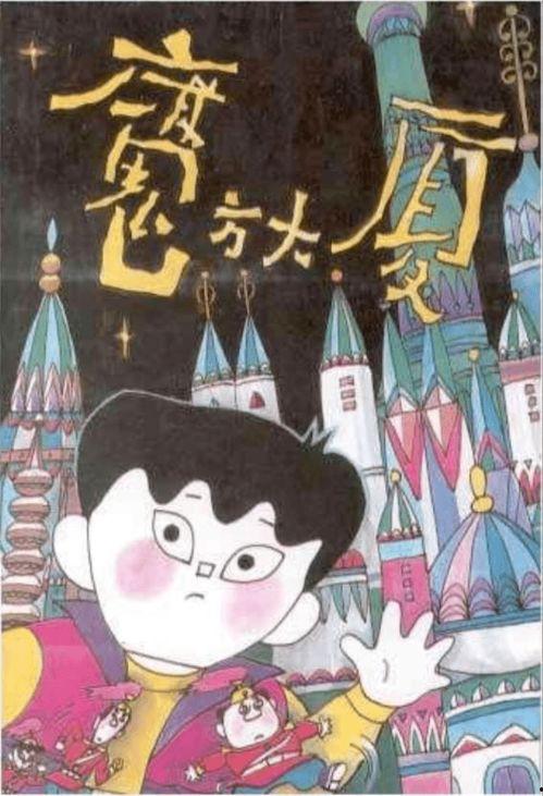 国产必看30部动漫视频,必看30部经典动画大盘点-第1张图片-日韩成人精品中文字幕