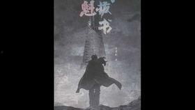 国产必看30部动漫视频,必看30部经典动画大盘点-第3张图片-日韩成人精品中文字幕