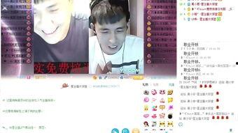 国产欧美直播激情视频,揭秘网络直播的诱惑与风险-第3张图片-日韩成人精品中文字幕