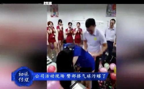 国产性骚扰短视频下载,下载观看，共同抵制不文明现象-第3张图片-日韩成人精品中文字幕