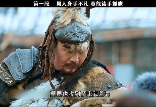 国产古装电影全集解说视频-第1张图片-日韩成人精品中文字幕