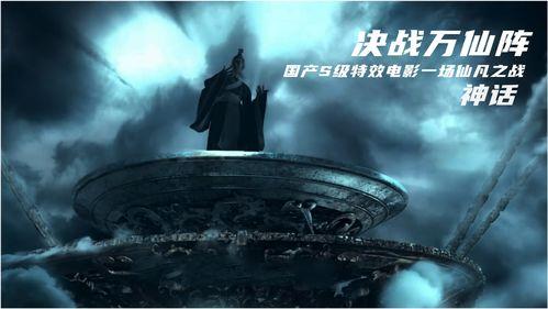 国产高燃的特效视频,震撼视觉盛宴！-第1张图片-日韩成人精品中文字幕
